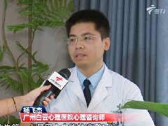 㶫̨ר֧α⡰ҵӴս